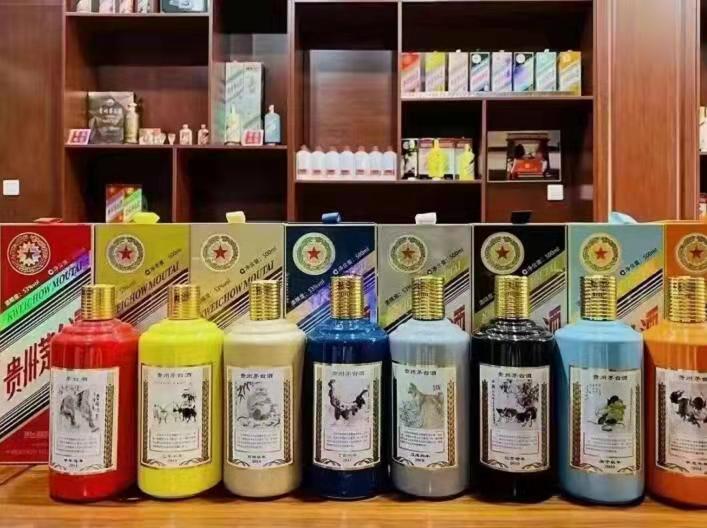 玉泉生肖酒回收